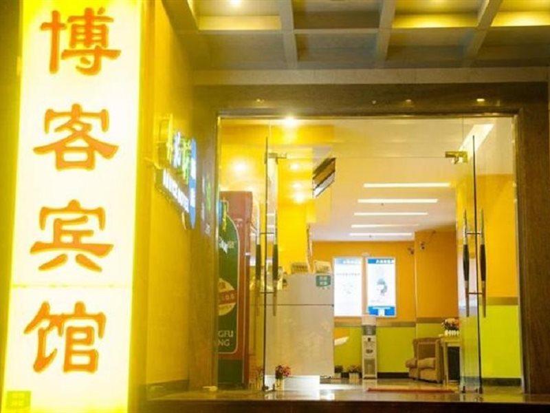 Blog Hotel Guangzhou Luaran gambar